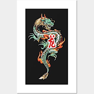 Dragon Art Posters and Art